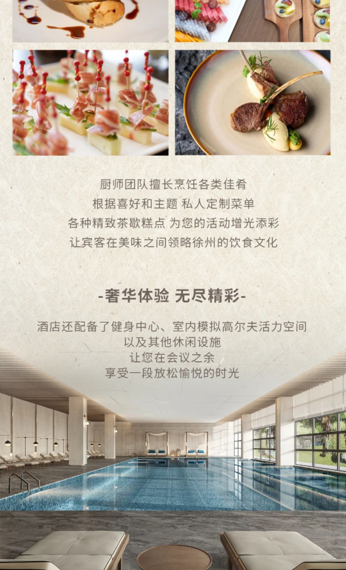 徐州喜来登酒店室内设计丨中国徐州丨金螳螂-5