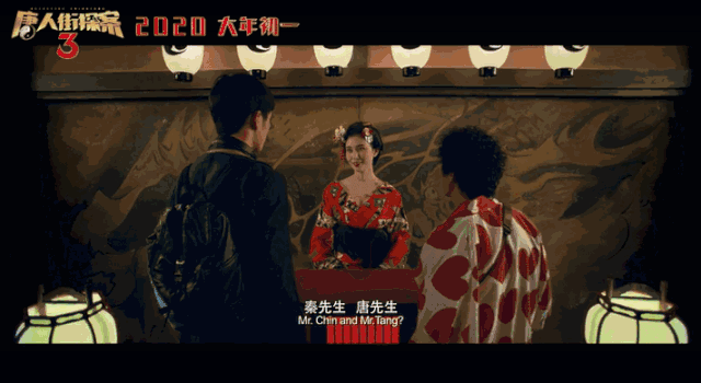 《唐探3》室内设计亮点解析丨日本东京-35