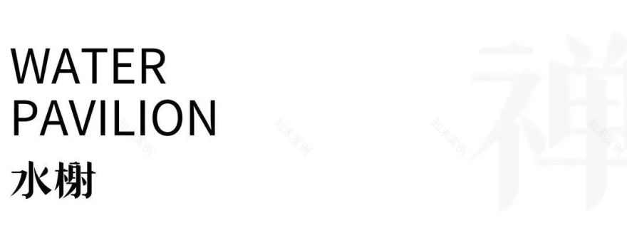 新华园•宋都桐庐富春望景观设计丨中国杭州丨棕榈设计有限公司杭州(成都)区域-35