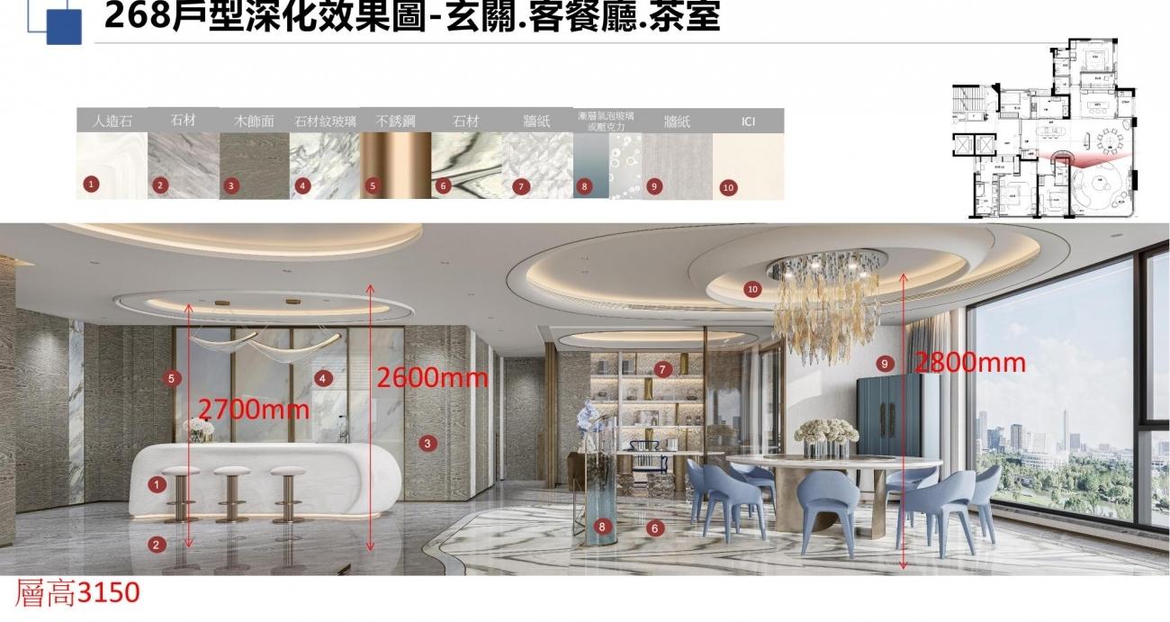 邱德光设计 | 莆田玉湖268㎡/139㎡样板房设计方案-22