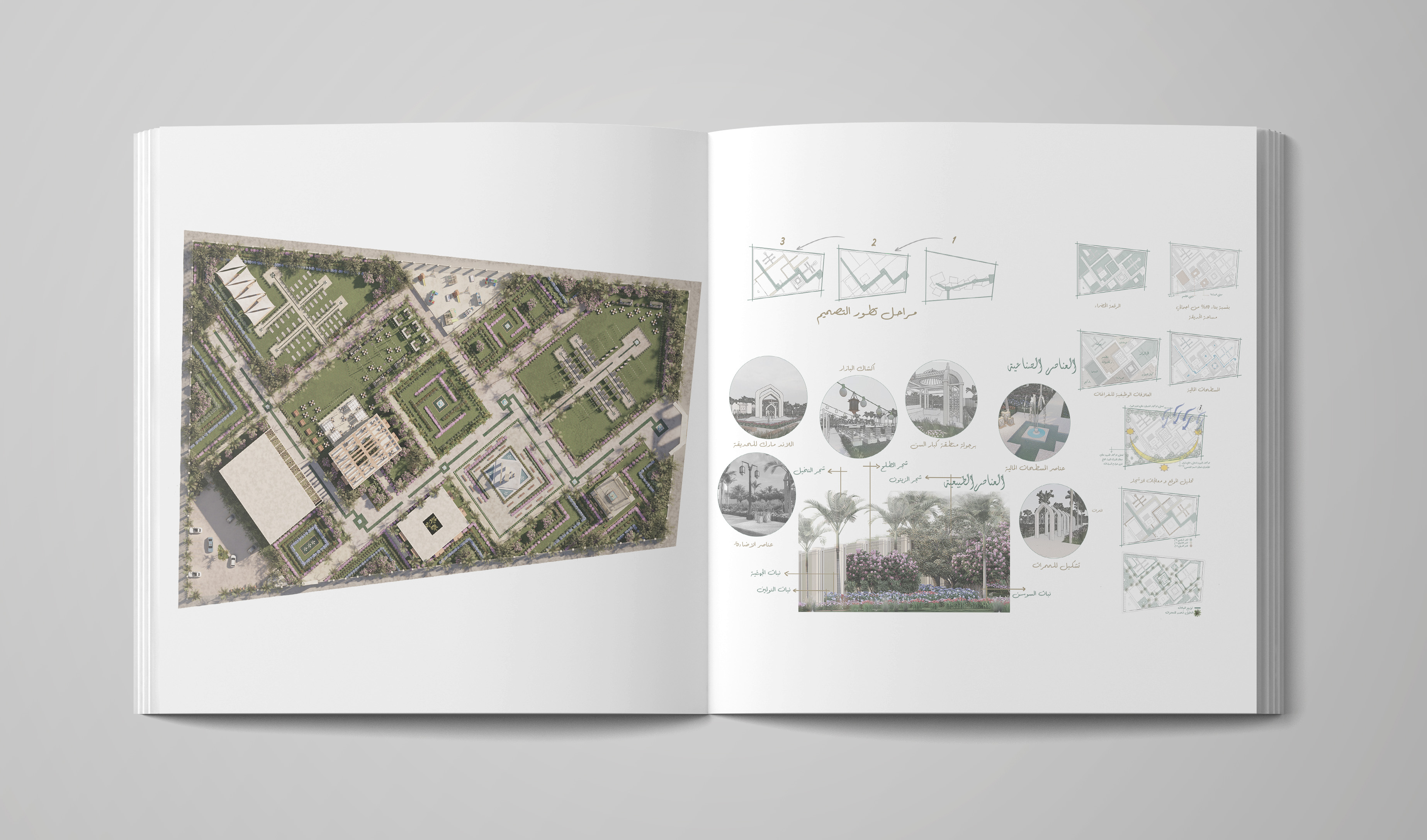 Third Year ARCHITECTURE PORTFOLIO-25