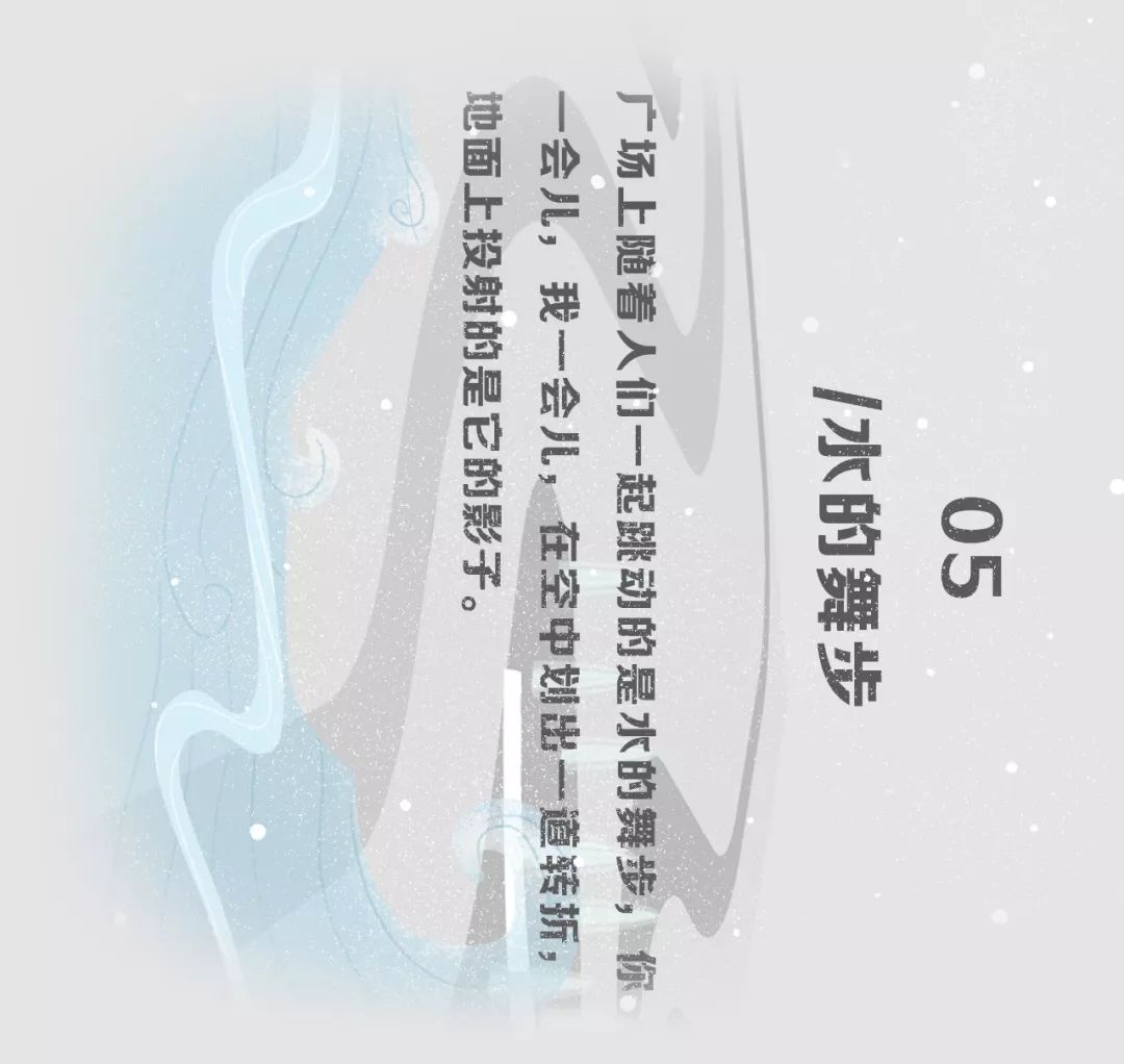 重庆阳光城·未来悦 | 现代景观设计的魅力-59