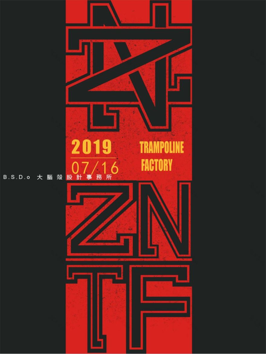 满城卓宁运动研究中心,年轻潮流的设计风格-93