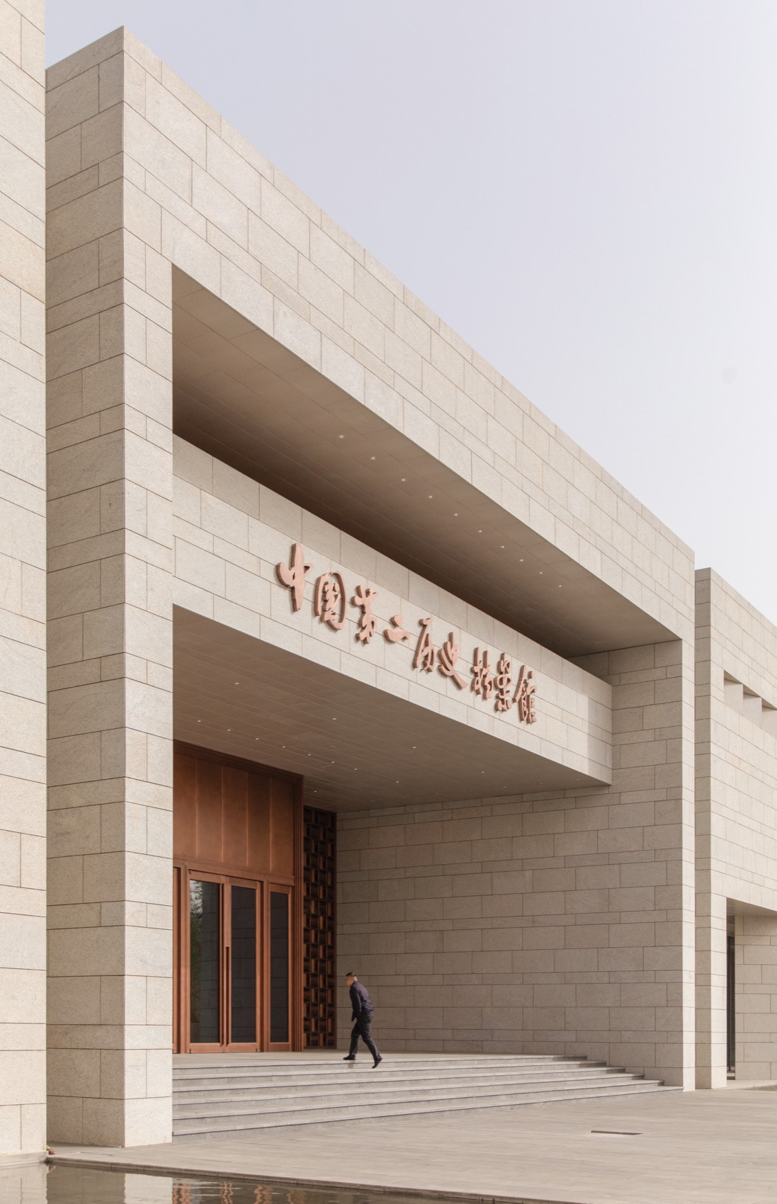 中国第二历史档案馆新馆丨中国南京丨同济大学建筑设计研究院(集团)有限公司-76