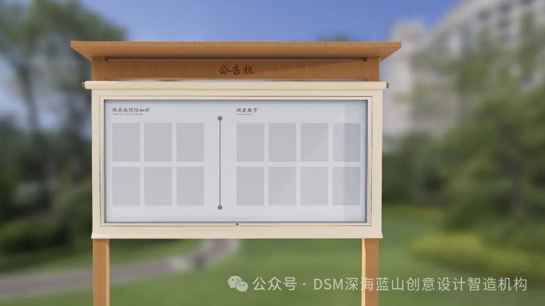 【导视系统】-亳州中医院导视设计-​DSM-41