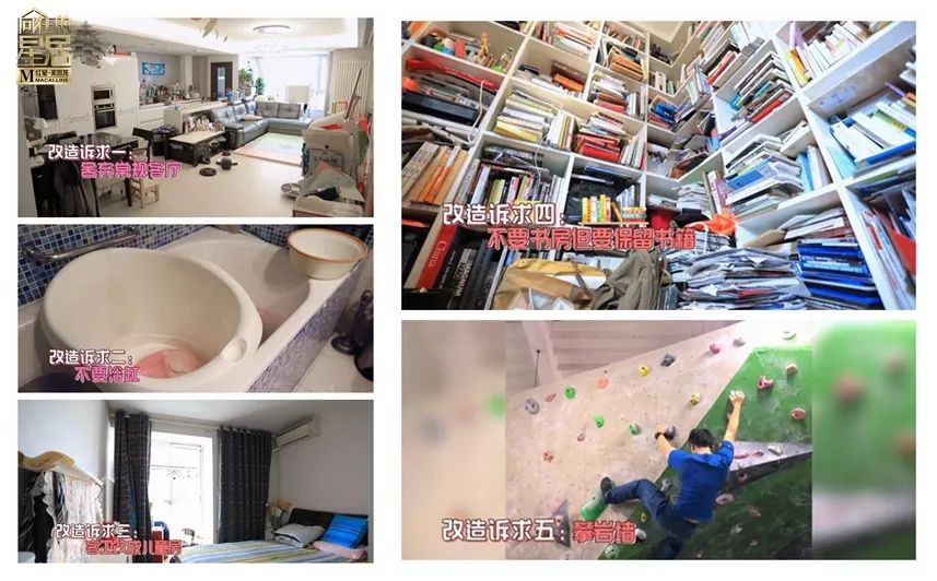 《向往的星居》13 扇门打造 360°交互空间,巧妙满足家庭多元需求-18