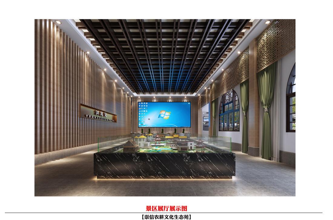 
甘肃崇信民俗度假旅游景区 -2