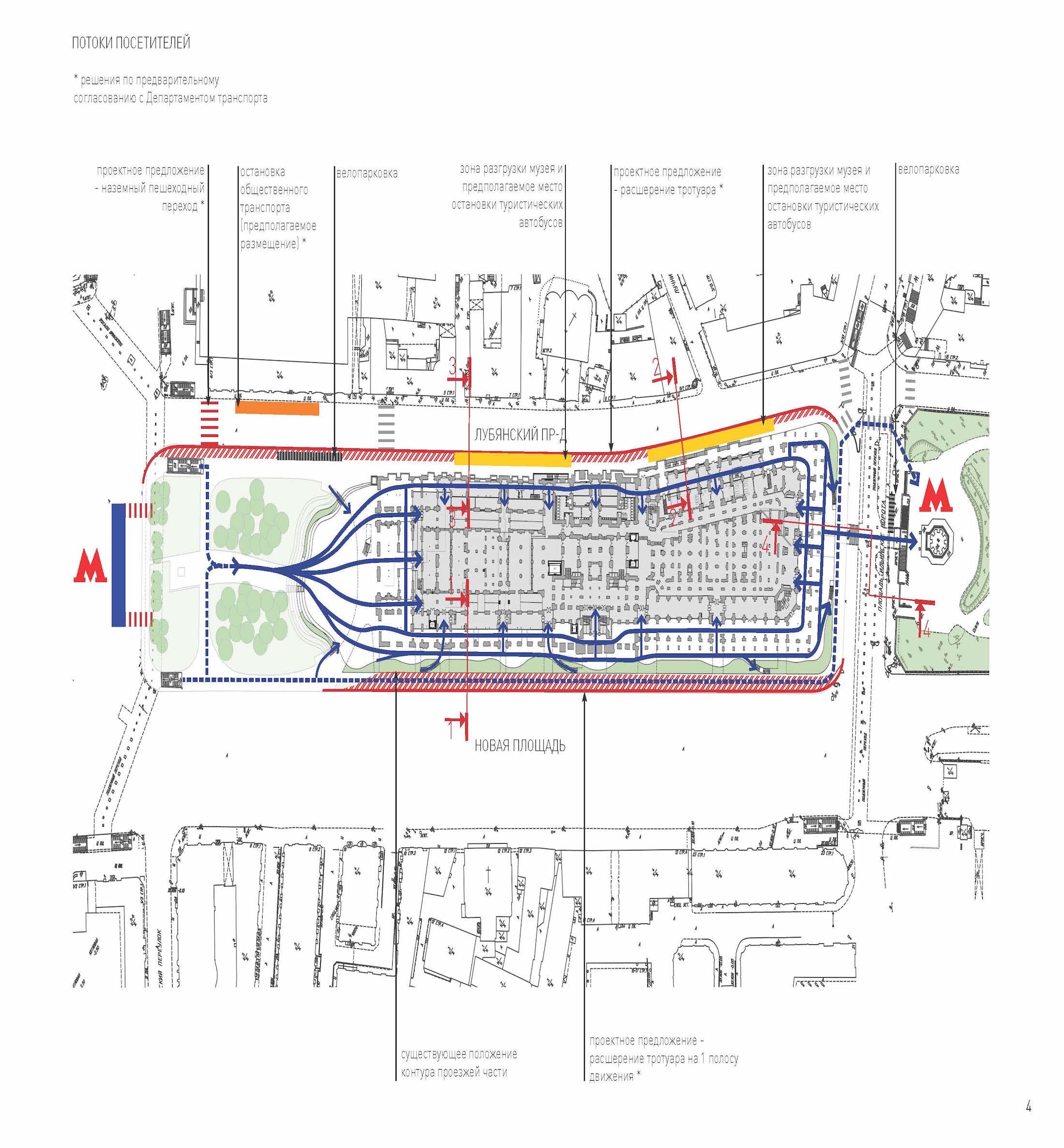 莫斯科街道广场公园,Wowhaus-12