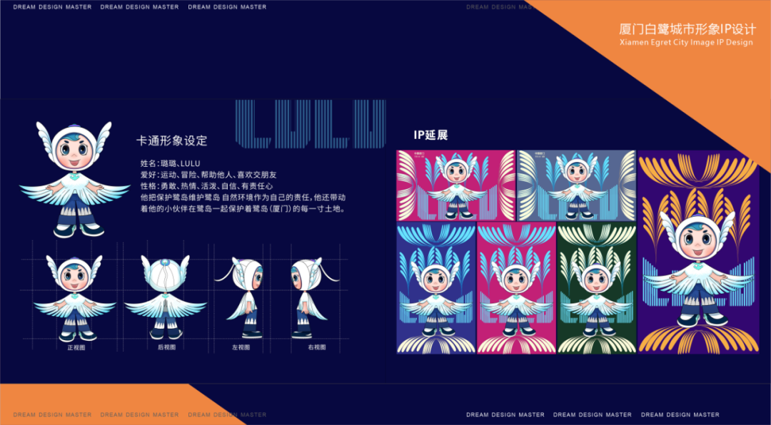 梦景未来丨中国成都-60