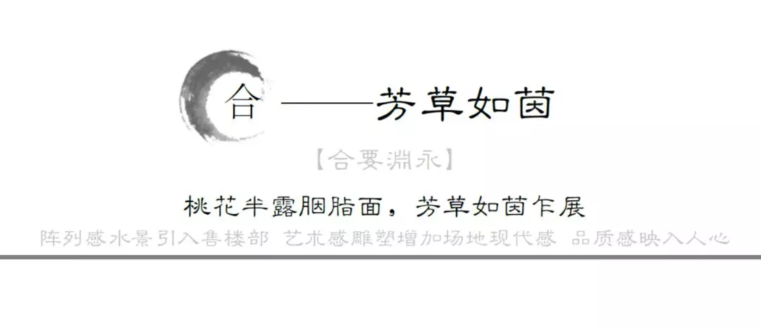 慈溪·檀悦府丨中国丨青坤景观设计-48