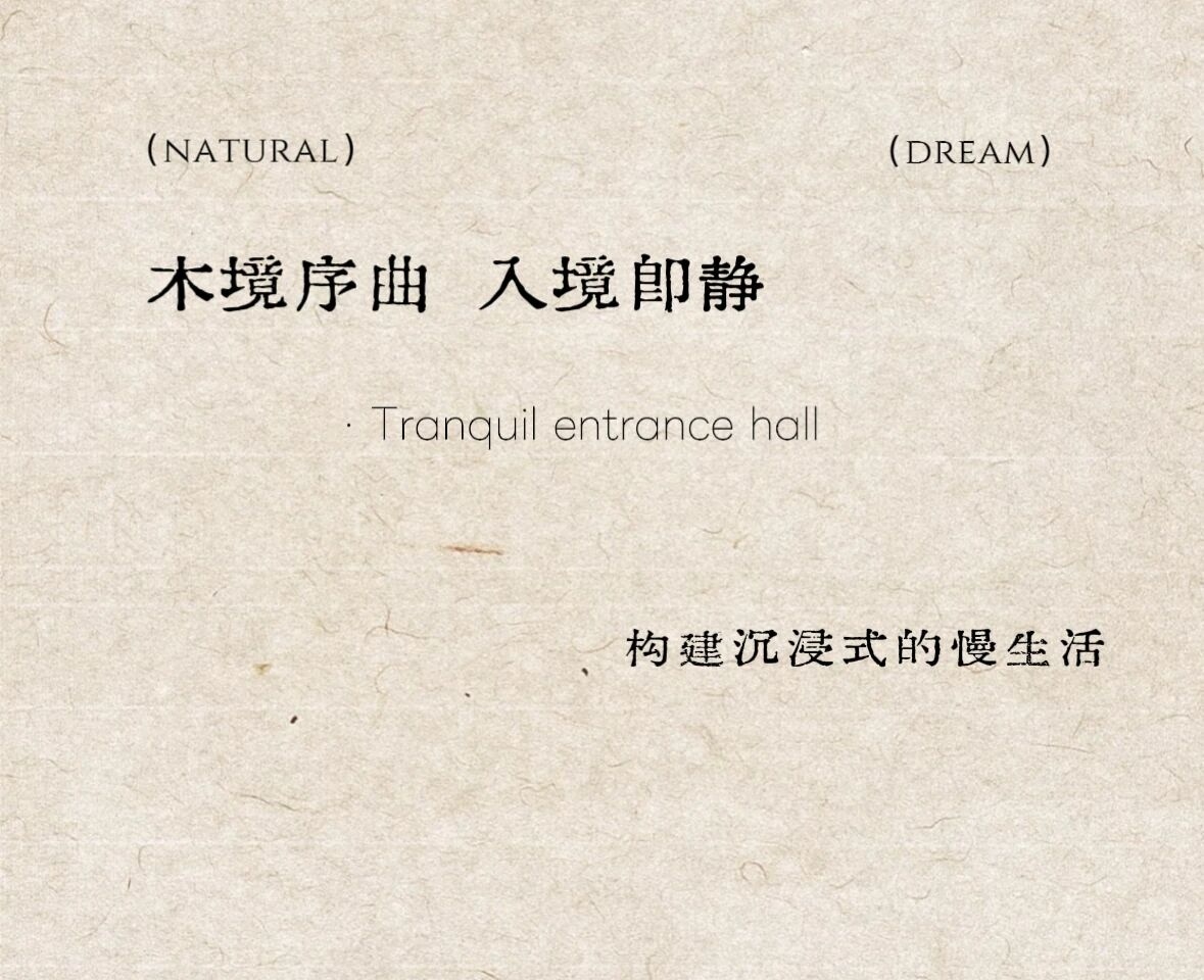 温州177㎡私宅，构建沉浸式慢生活 | 柒筑设计-0