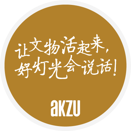 玉架山考古博物馆基本陈列|埃克苏博物馆照明项目-194