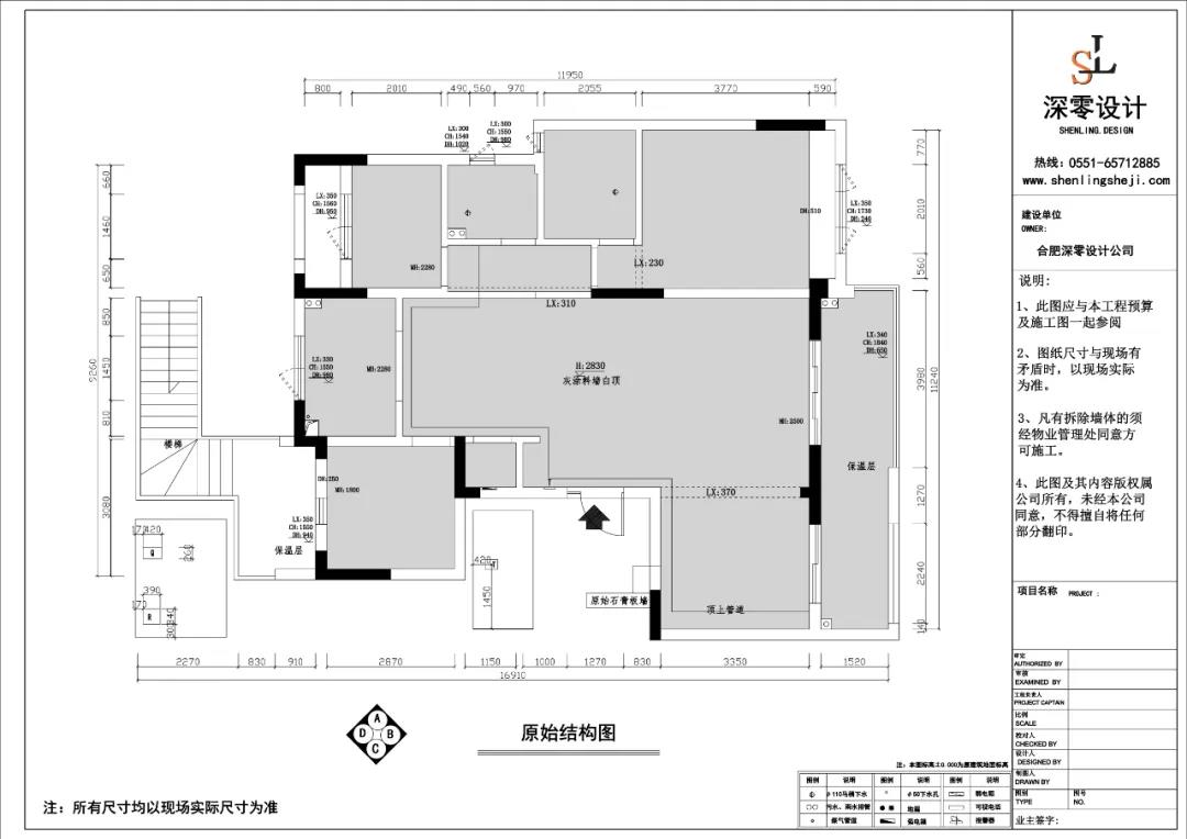 合肥铂悦庐州府 140㎡现代简约家,无电视中西厨设计-16