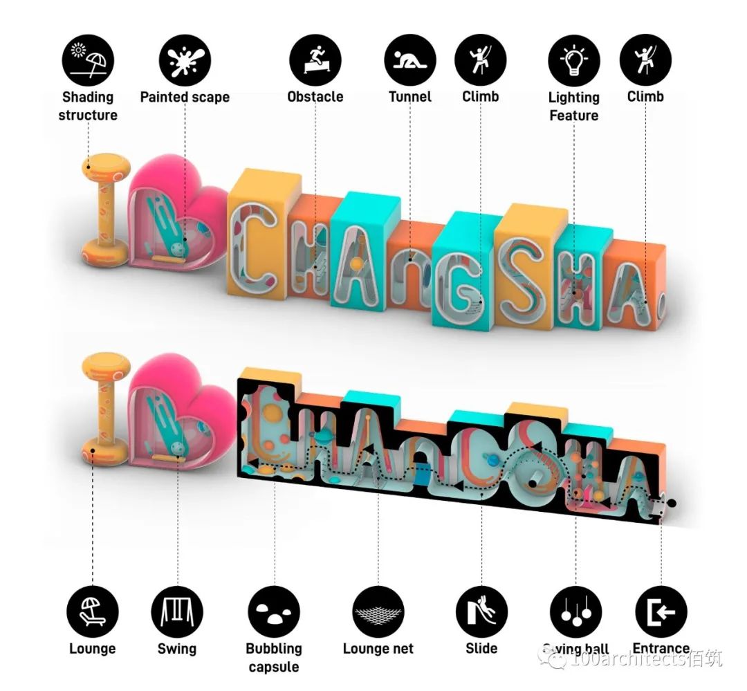 “我爱长沙”公共艺术装置丨中国长沙丨佰筑建筑设计咨询(上海)有限公司-6