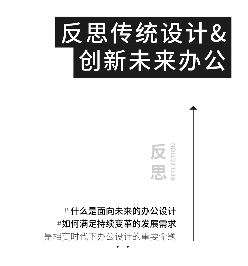 矩阵纵横设计股份有限公司总部丨中国深圳-2