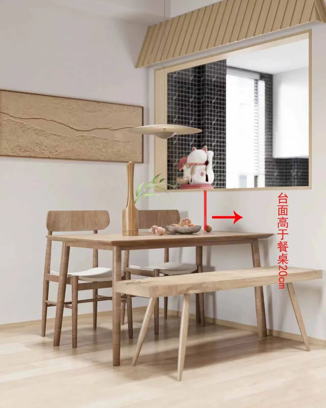 厨房开洞设计-53