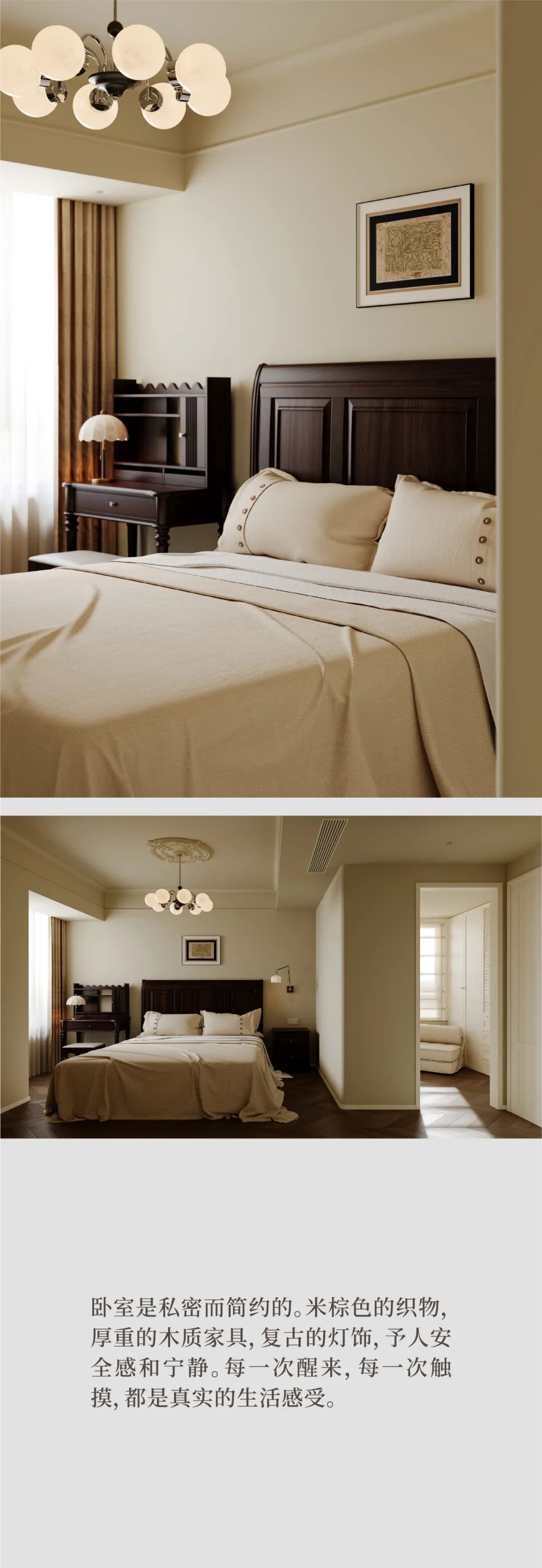 预告|时间与经典-8