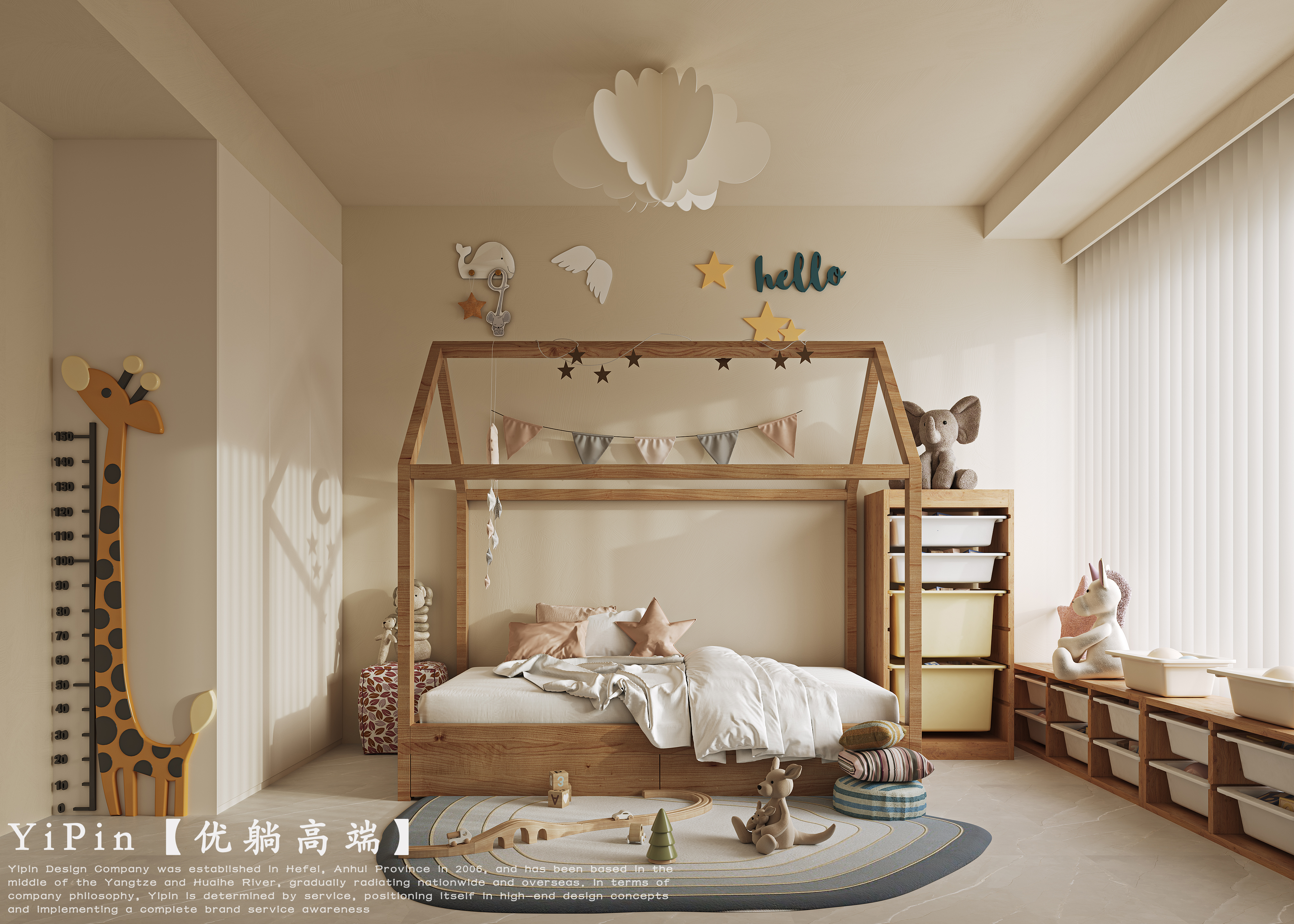 新案渲染 |  原木奶油-10