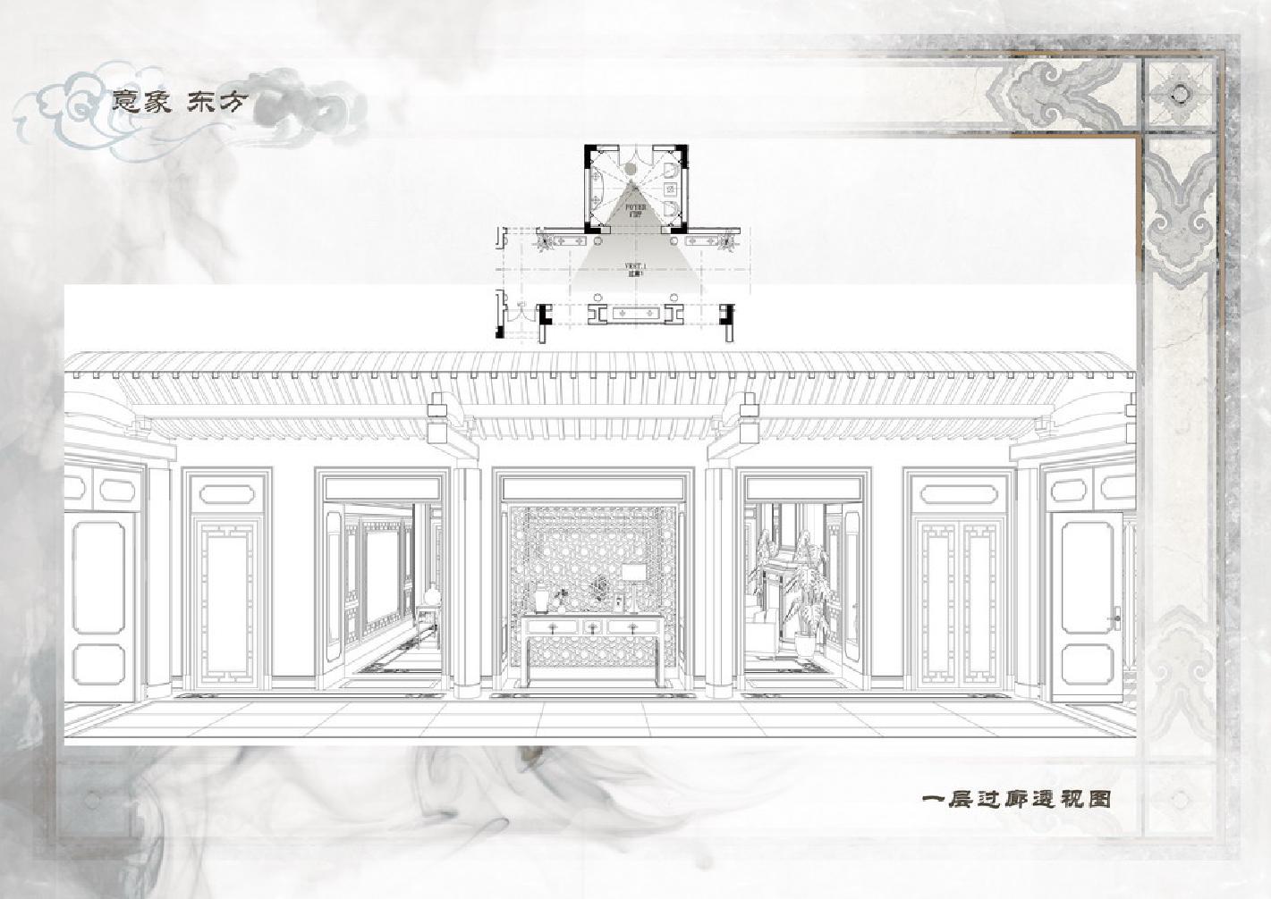 新中式大宅概念陈设配饰设计方案ddx-33