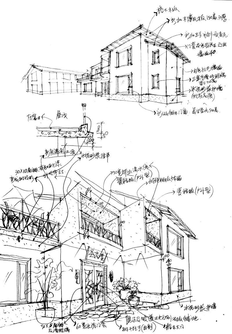 武夷山圣尚茗舍建筑及室内设计-99