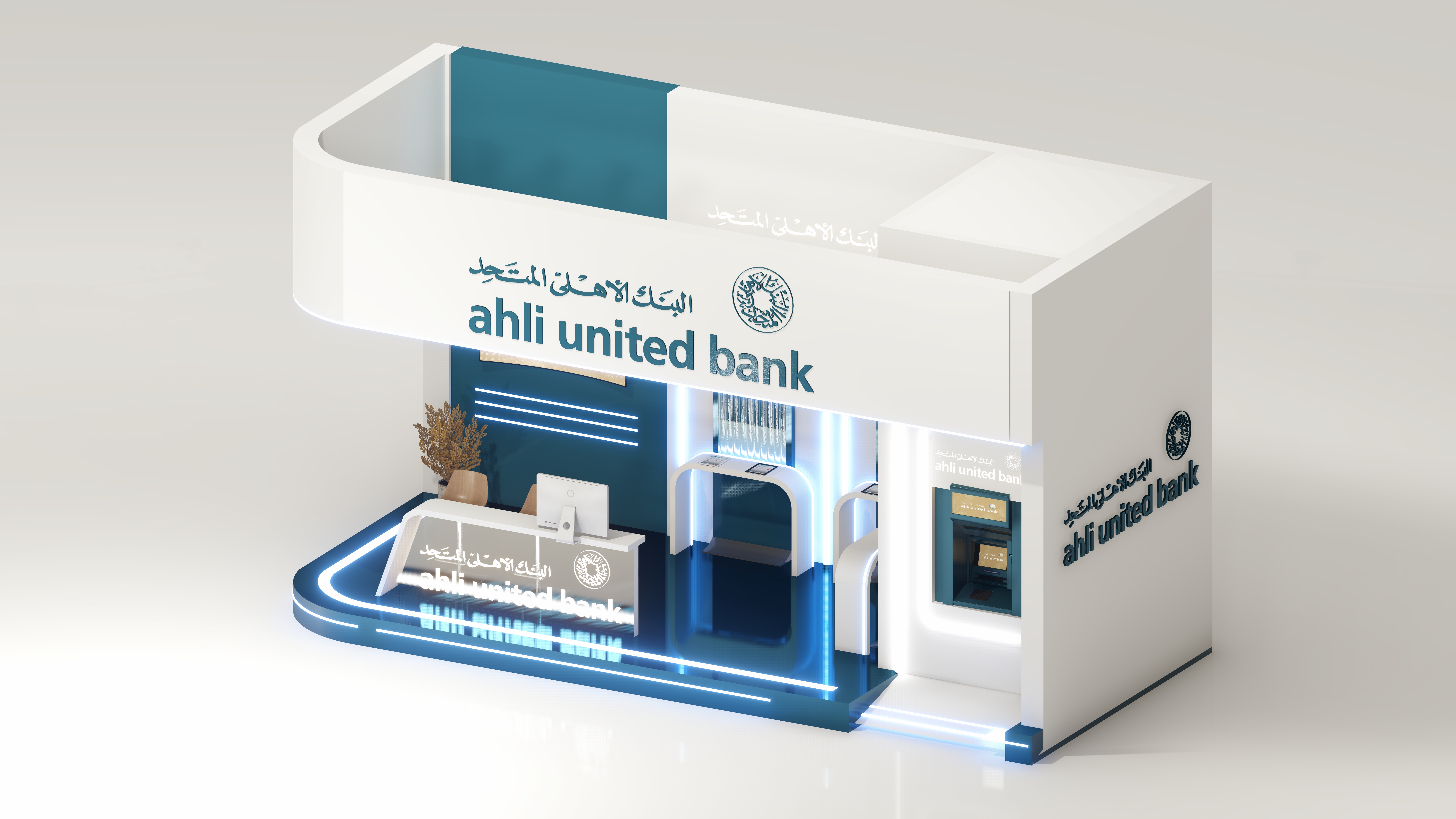 Ahli United Bank | ICT Booth-3