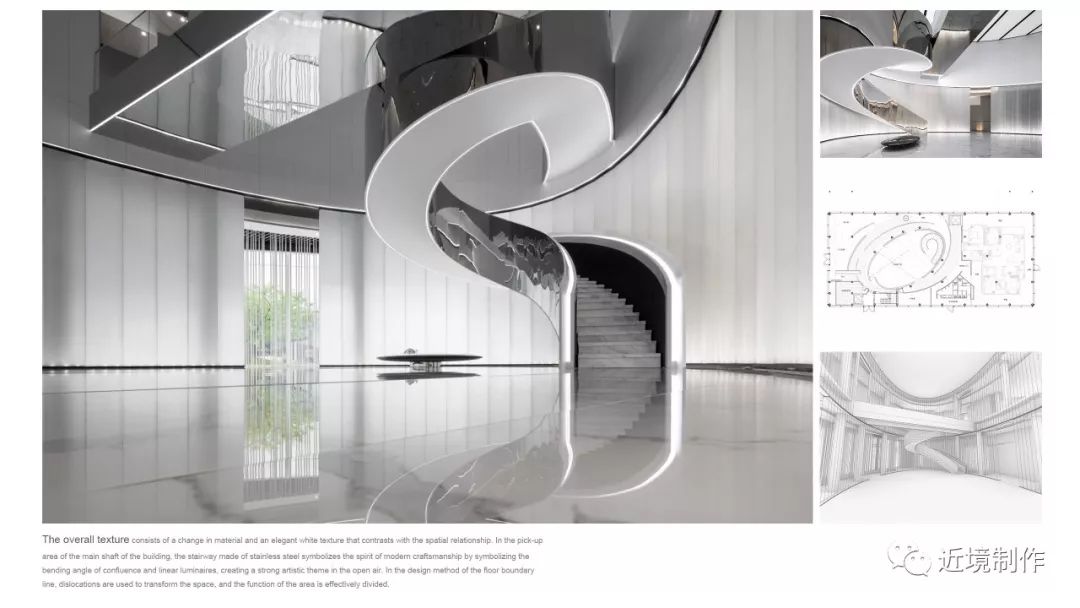 近境制作 | 回归人与空间的真实关系-70