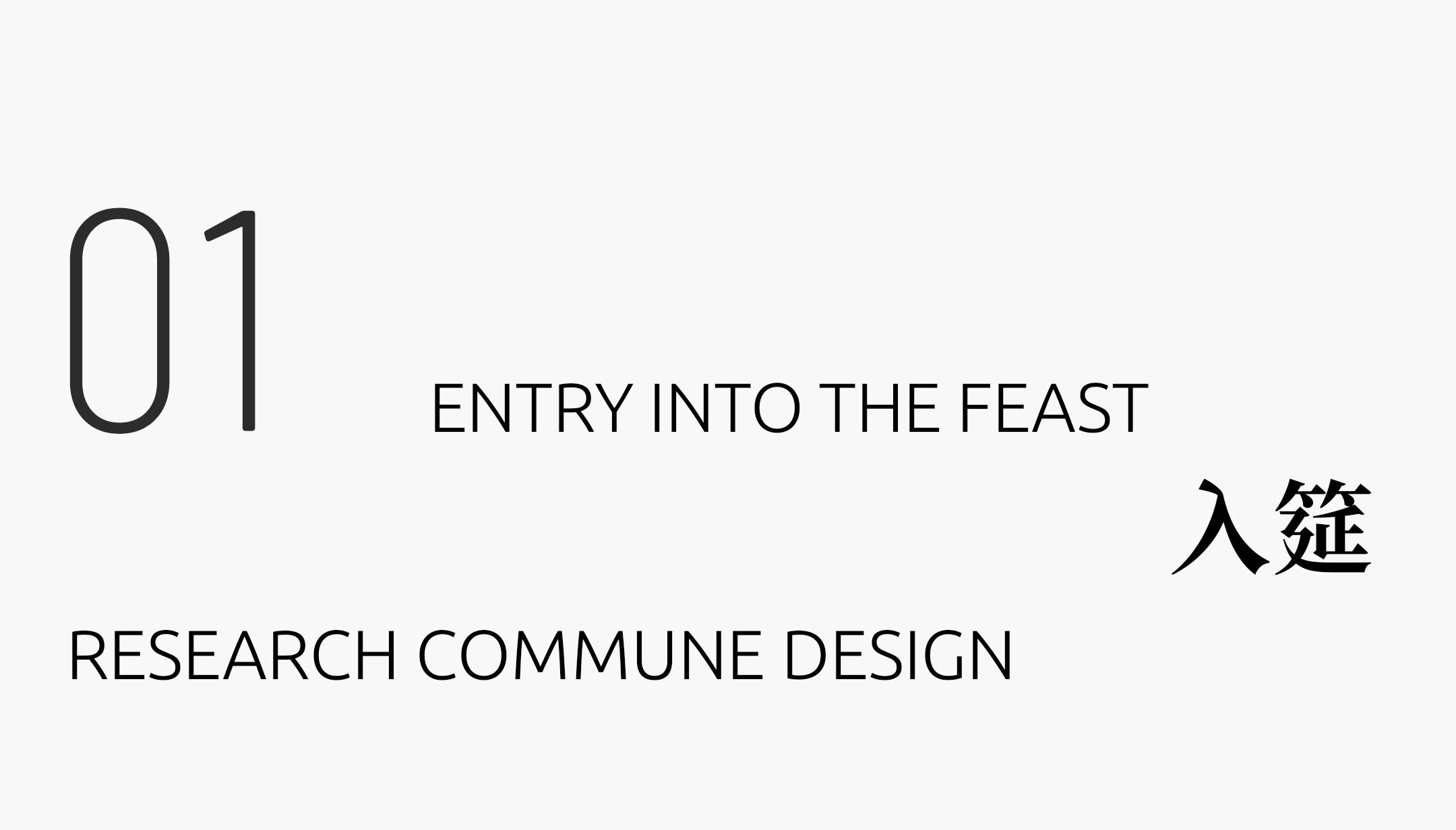 中海·盛京玖章丨中国沈阳丨研质共设-7