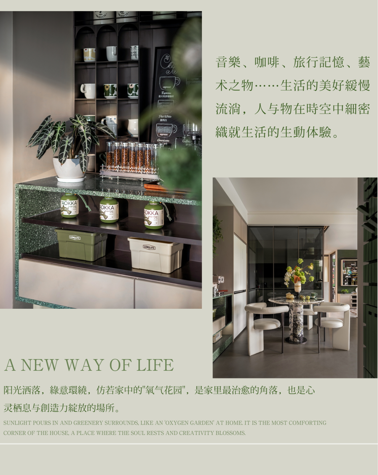 华润置地广州公园上城样板房丨中国广州丨赛拉维设计-52