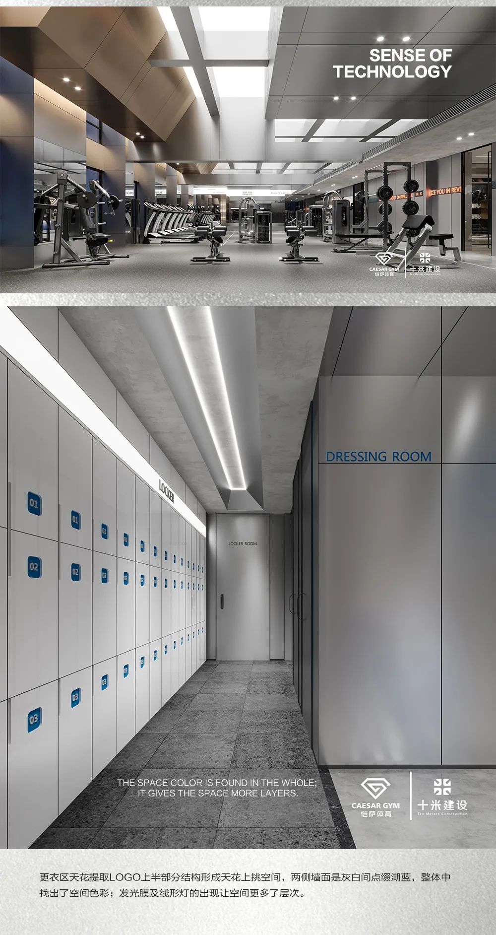 恺萨体育健身房丨中国银川丨十米设计-6