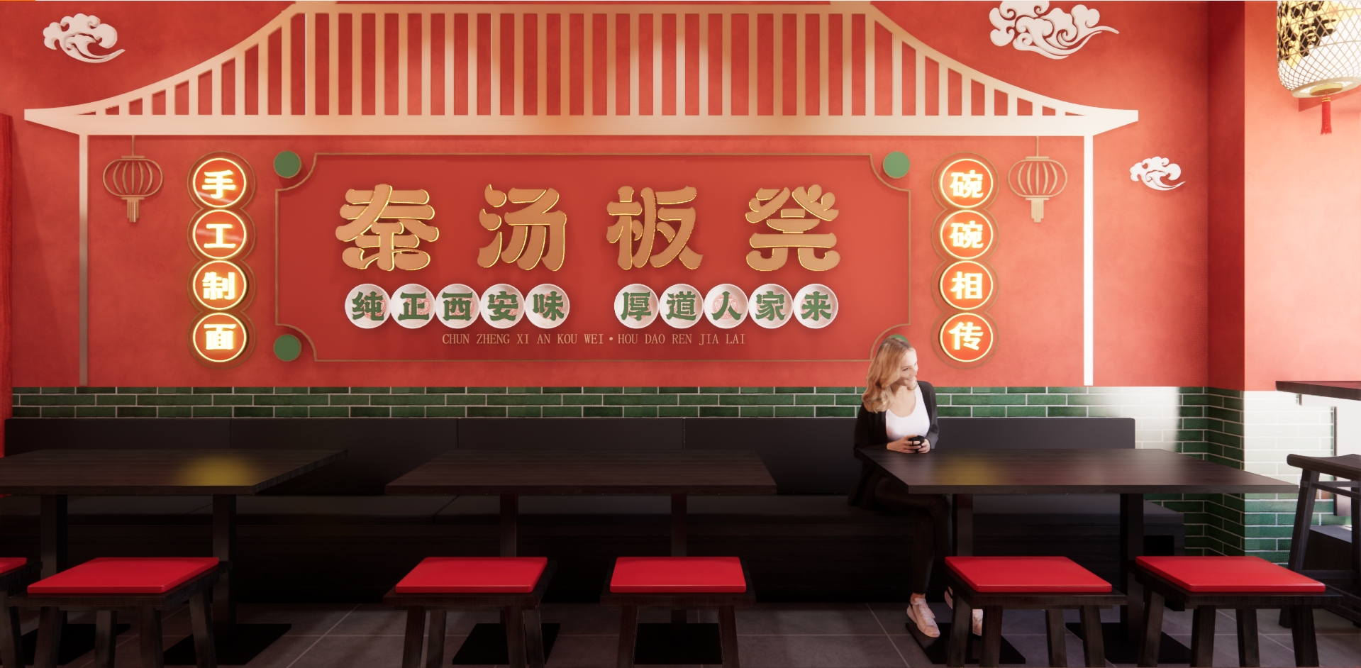【秦汤板凳】天津网红西安面馆设计-28