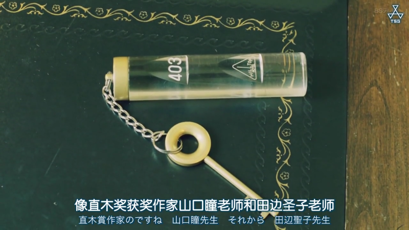 《在名建筑里吃午餐》·建筑与美食的完美结合丨日本东京-81