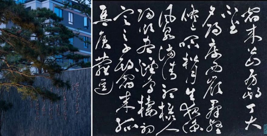 西安东原·印未央 | 山水意境的皇家园林设计-135