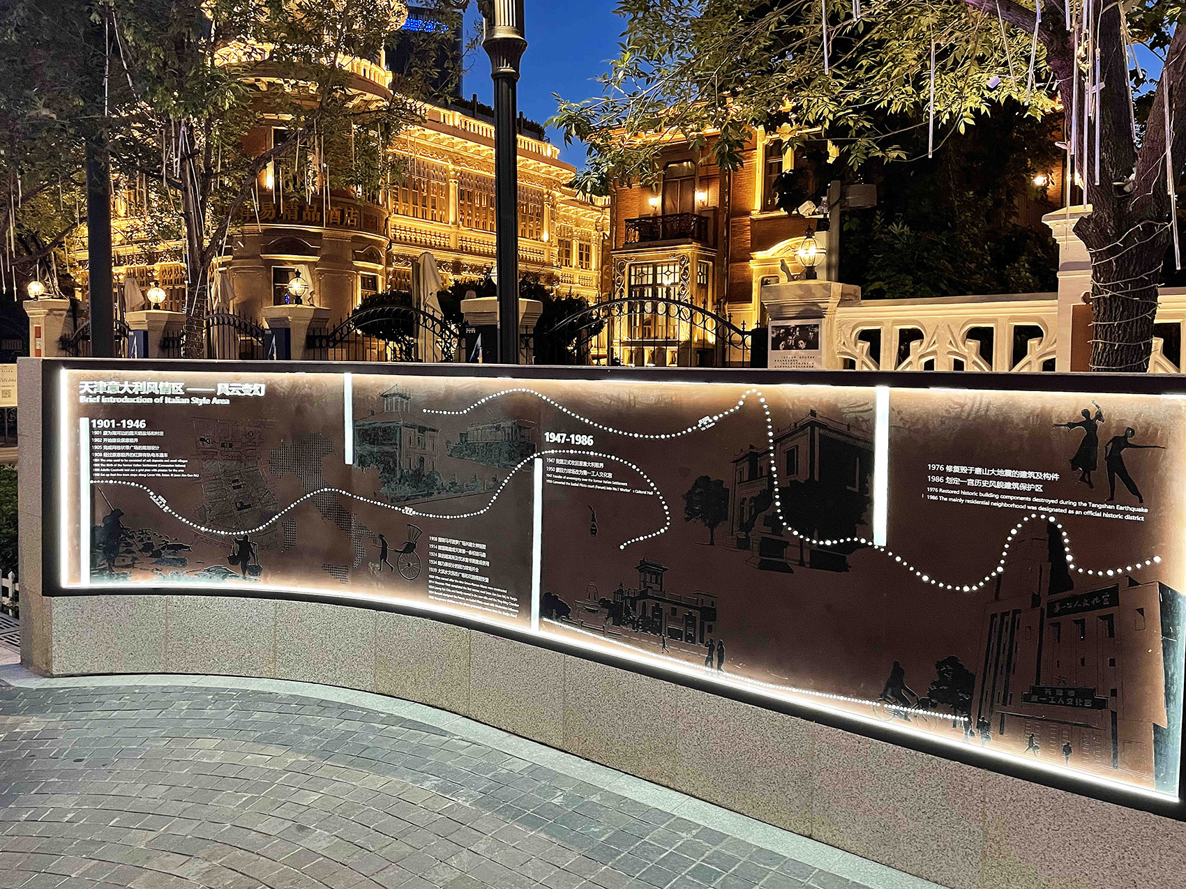 天津市意式风貌区城市更新，天津 / ASA筑景工作室（BIAD）-52