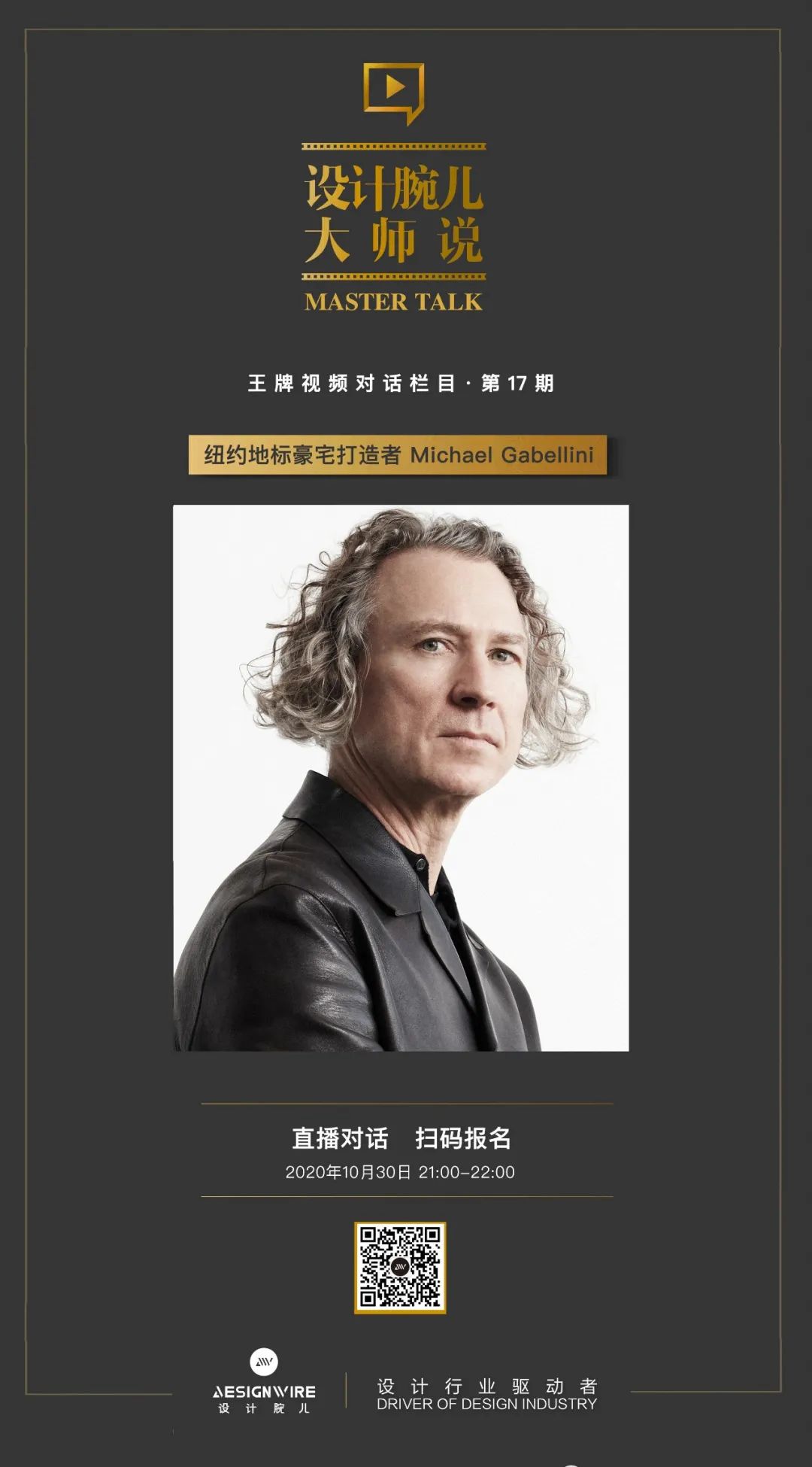 纽约地标住宅 Lantern House,鬼才 Heatherwick 的工业历史之作-127