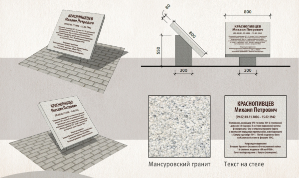 Звезды для полковника（为上校打造的星星）丨俄罗斯卡卢加丨Главархитектура Калуги（卡卢加主建筑设计公司）-35