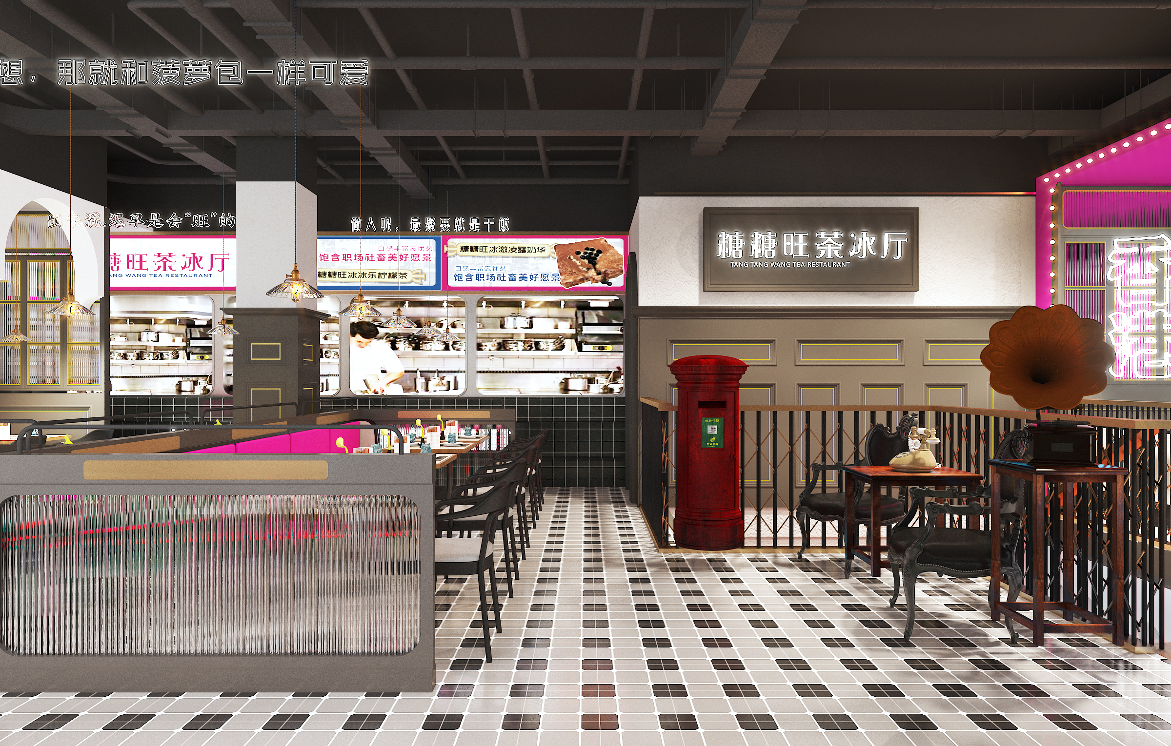 新潮·港式茶餐厅-3