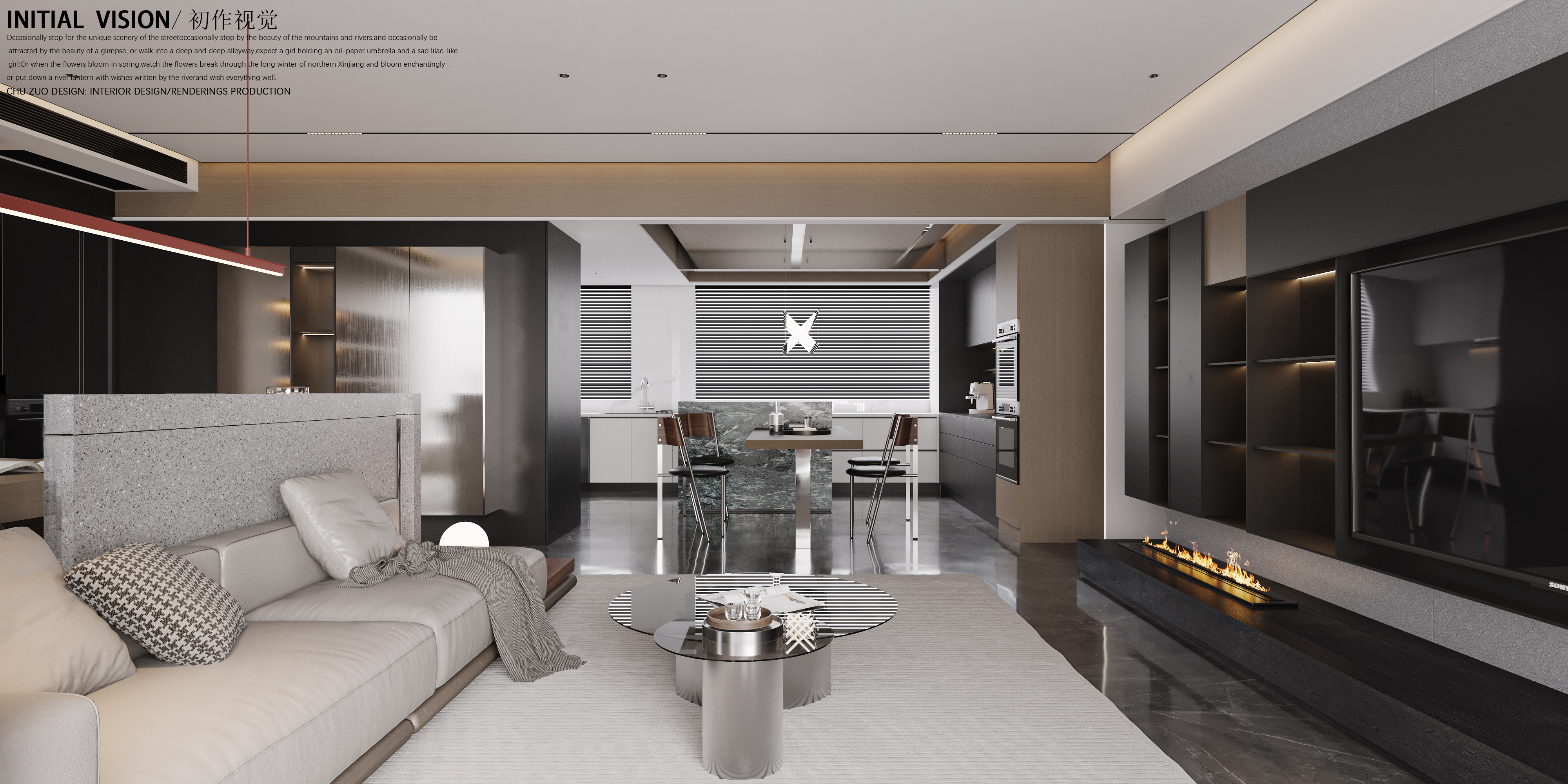 静下来 起风了-4