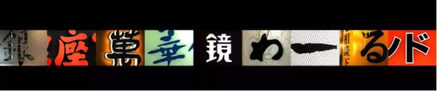 陈幼坚是谁?始于 1960 年代的艺术旅程-57