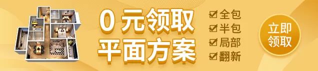 多亏了意式极简风！150㎡装完太像豪宅啦!-0