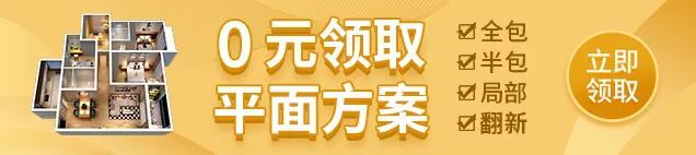 多亏了意式极简风!150㎡装完太像豪宅啦!-0