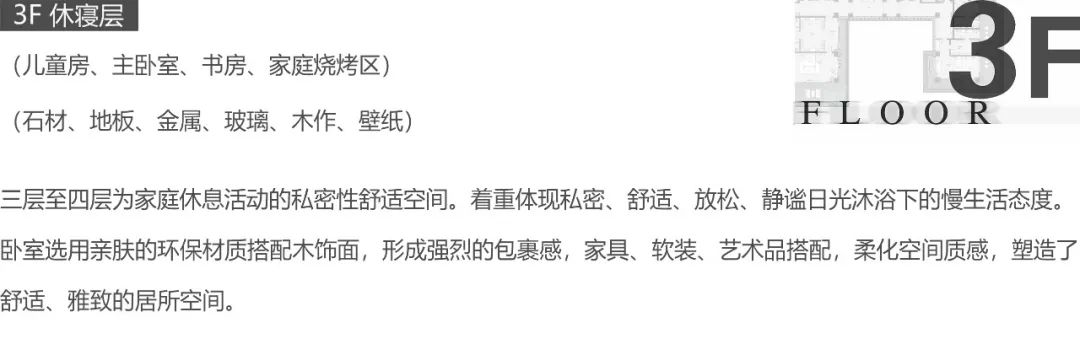 玫瑰庄园 7 号院丨中国西安丨其琛设计-22