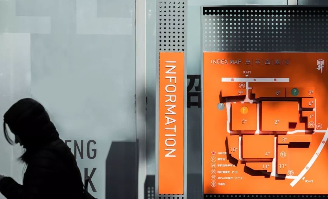 传承与创新 | 上海昇 PARK 文创产业园导视系统设计-22