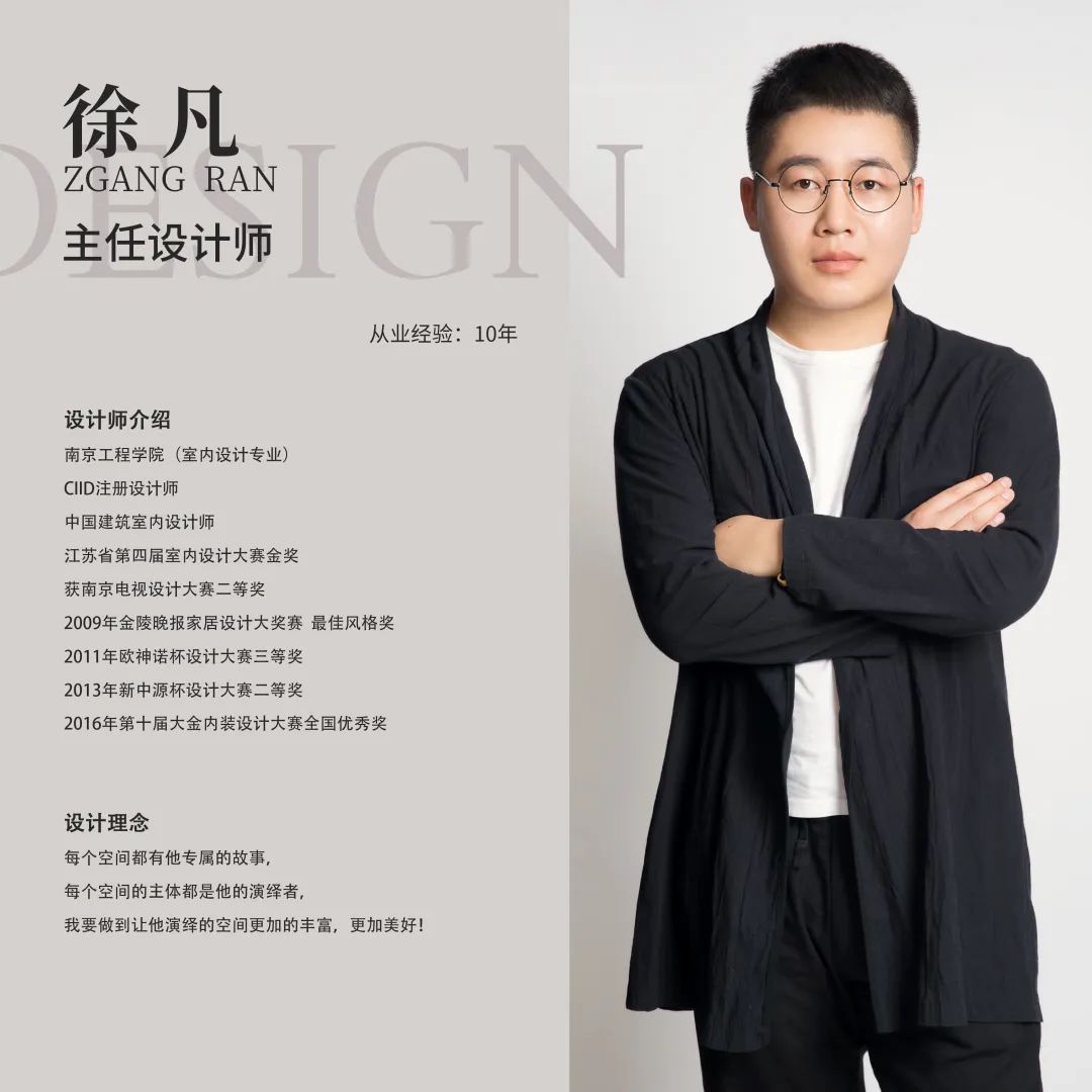 路易庄园现代风别墅设计丨诚筑馨家·南京-49