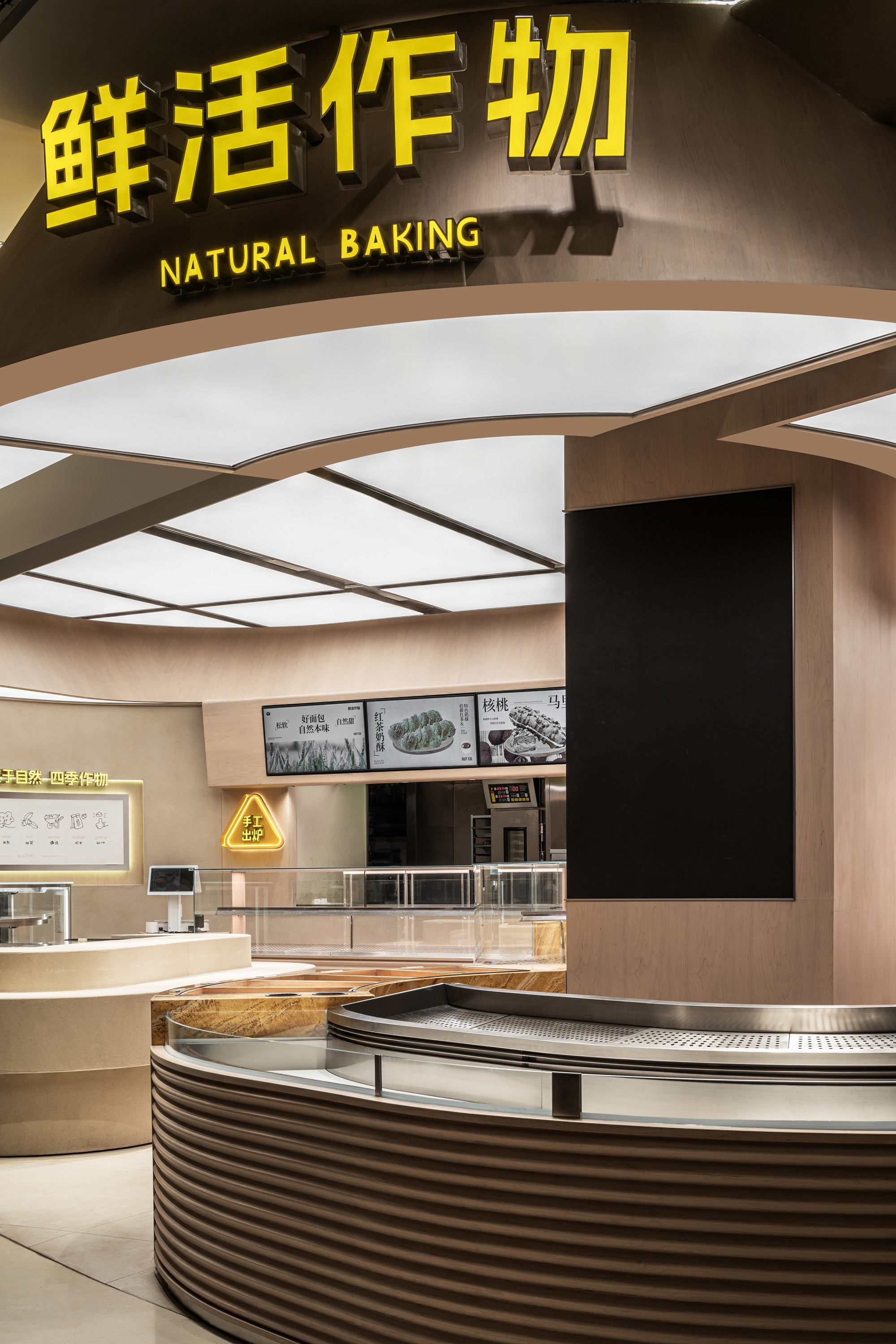 鲜活作物丨中国沈阳丨欧阳跳建筑设计有限公司-35