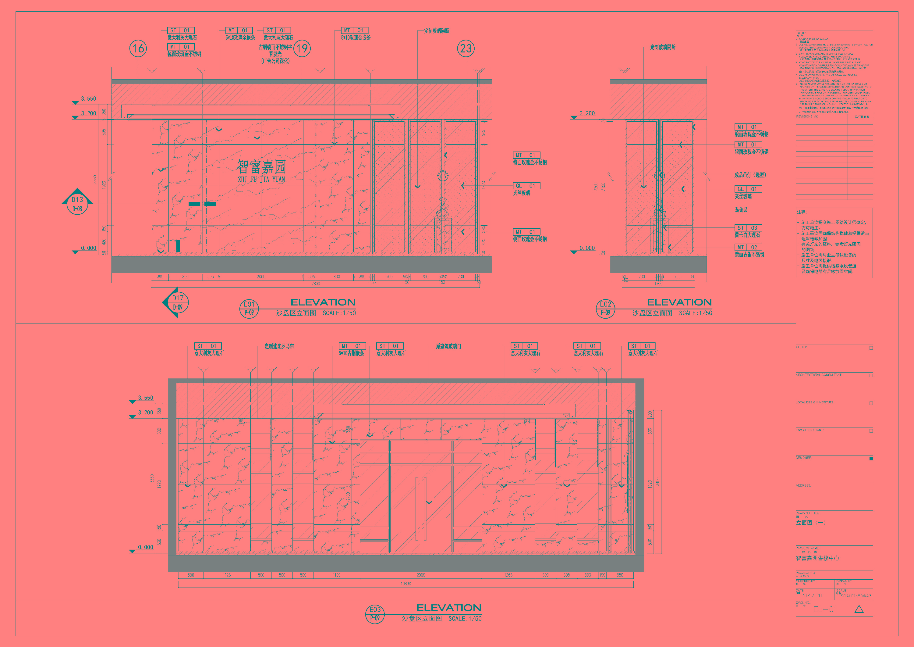 苏州再造设计-11