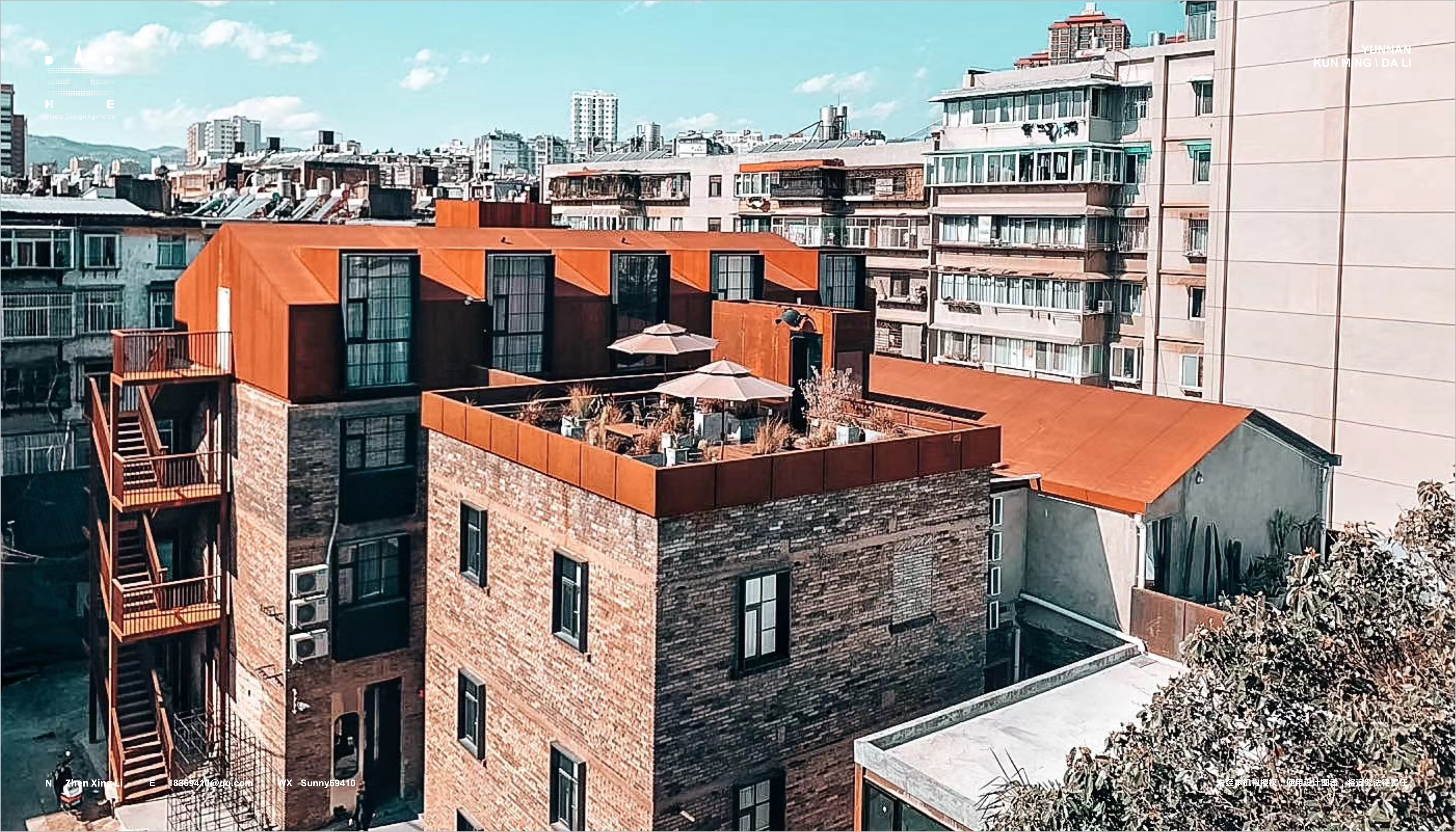 RAW HOTEL 酒店导视-2