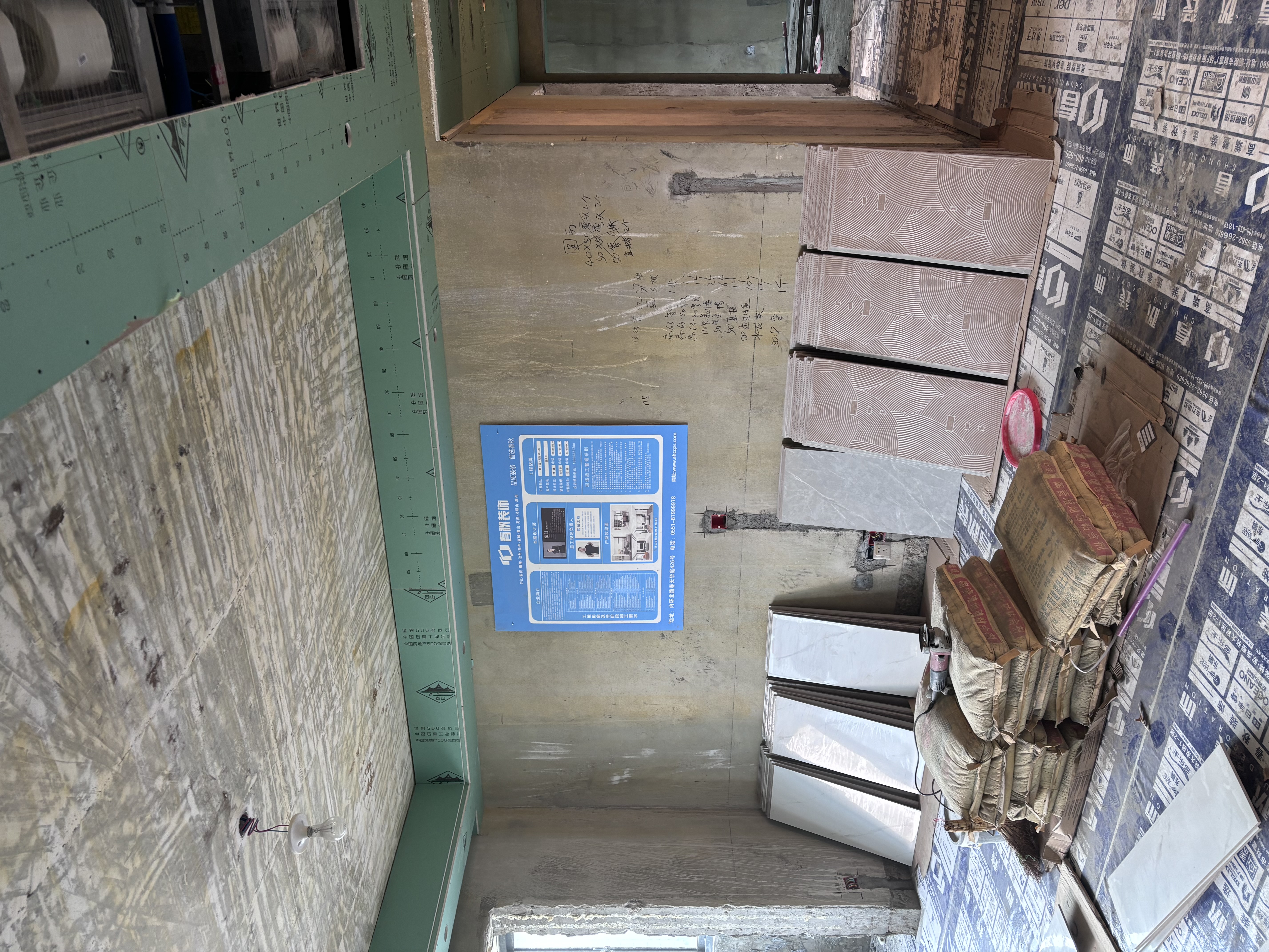 碧桂园祝总下单方案-17