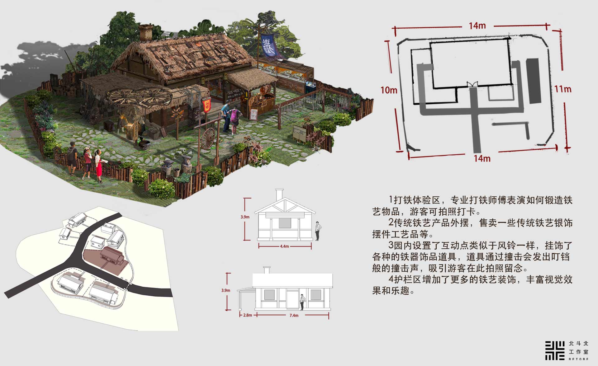 东台《董永七仙女文化园》美术设计丨中国江苏丨北斗北工作室-57