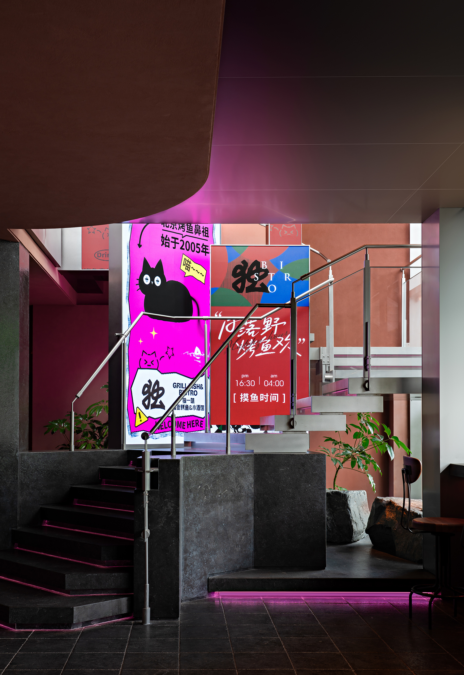 独一味·烤鱼丨中国北京丨IN.X屋里门外设计-50