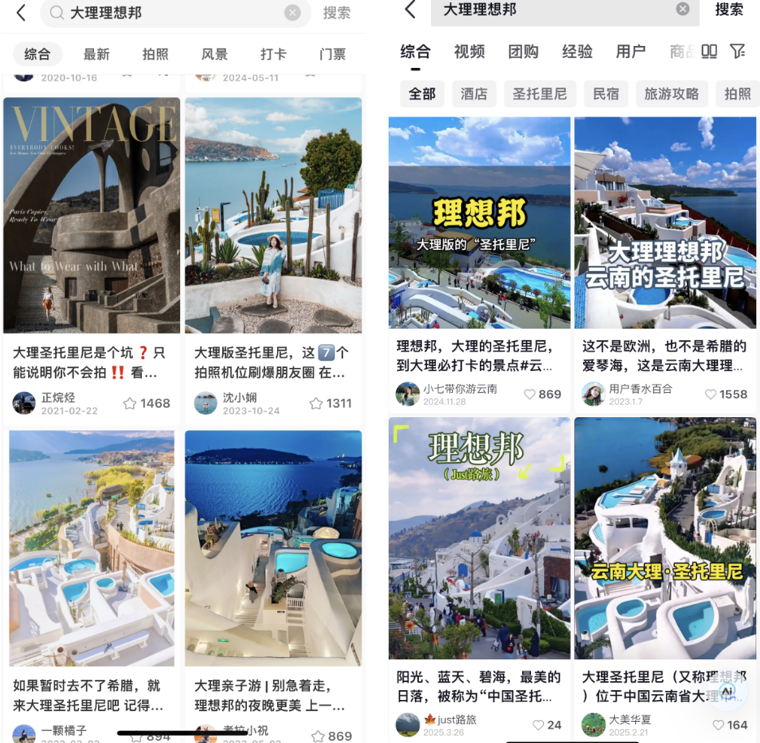 捷仕建筑：打造中国最具影响力的文旅聚落——大理理想邦-243